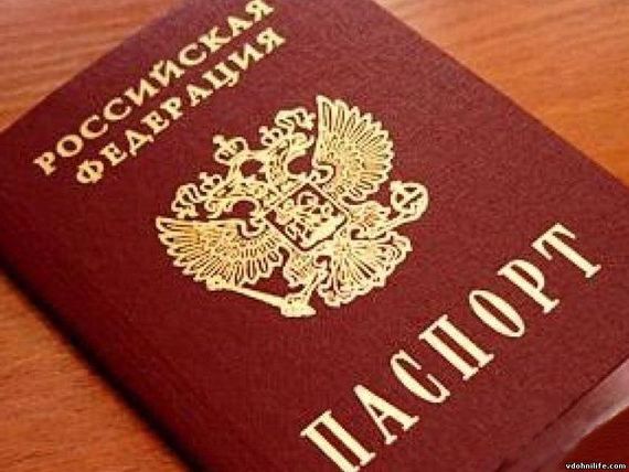прописка в Копейске
